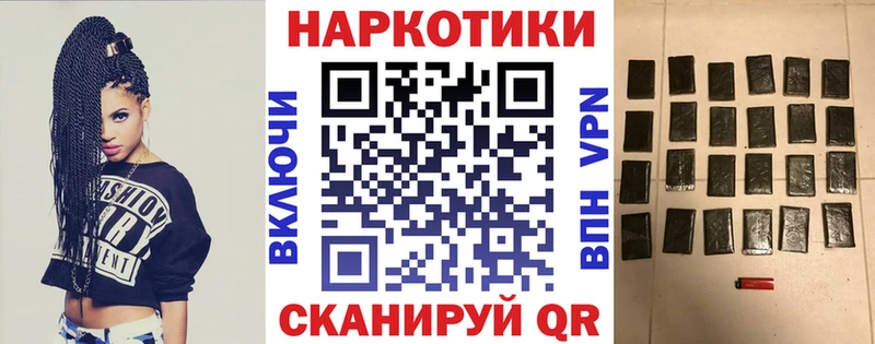 Купить закладку Александровск-Сахалинский Codein ГАШ Cocaine АМФ