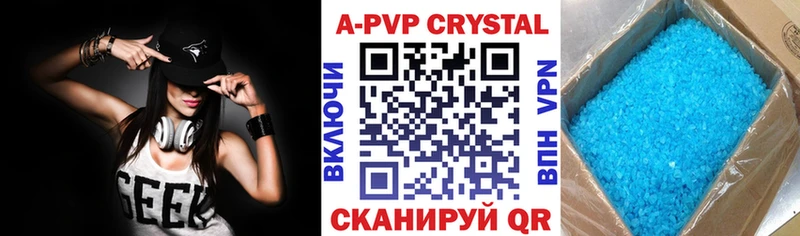 Alfa_PVP Соль  Александровск-Сахалинский 