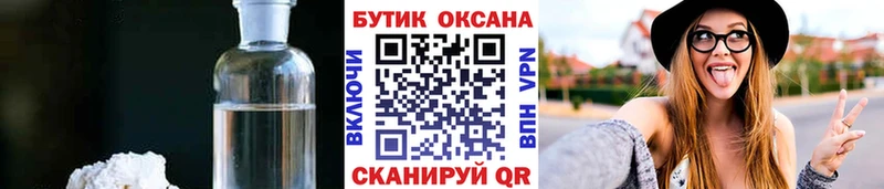 Бутират оксана  Александровск-Сахалинский 