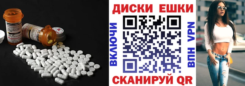 гидра ТОР  Александровск-Сахалинский  Ecstasy 99% 