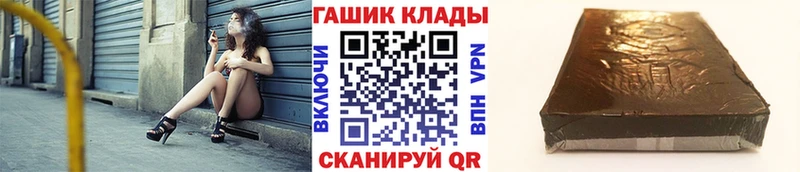 shop Telegram  купить наркотик  Александровск-Сахалинский  Гашиш гашик 