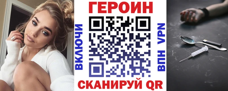 что такое   Александровск-Сахалинский  hydra зеркало  ГЕРОИН афганец 