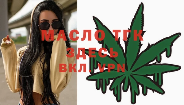 экстази Абдулино