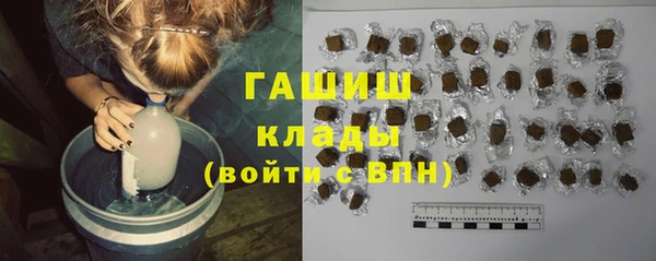 экстази Абдулино