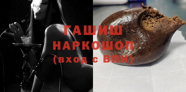 амфетамин Абаза