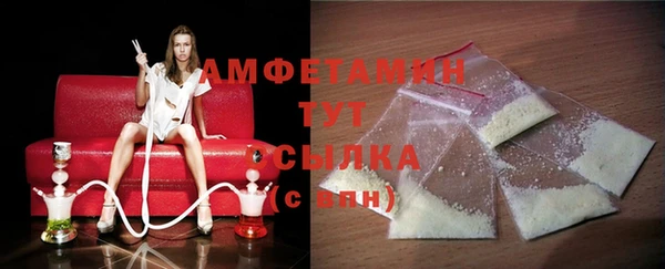 экстази Абдулино