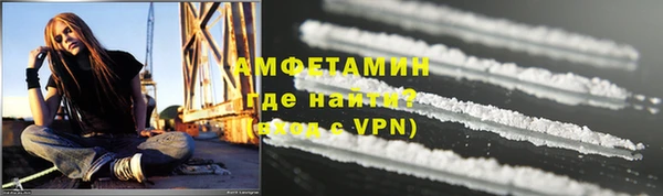 экстази Абдулино