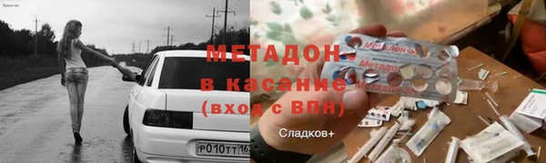 амфетамин Абаза