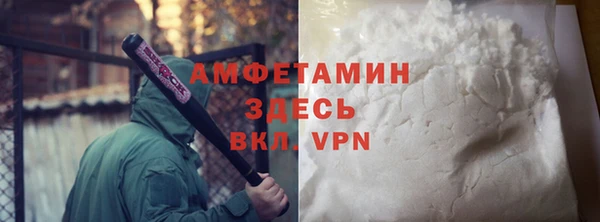 трава Абинск