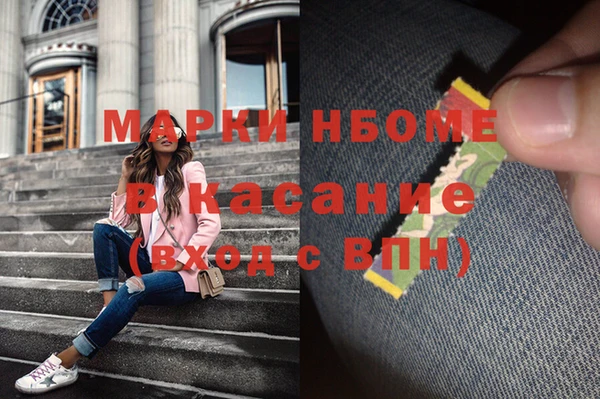 трава Абинск