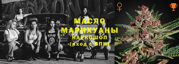 трава Абинск