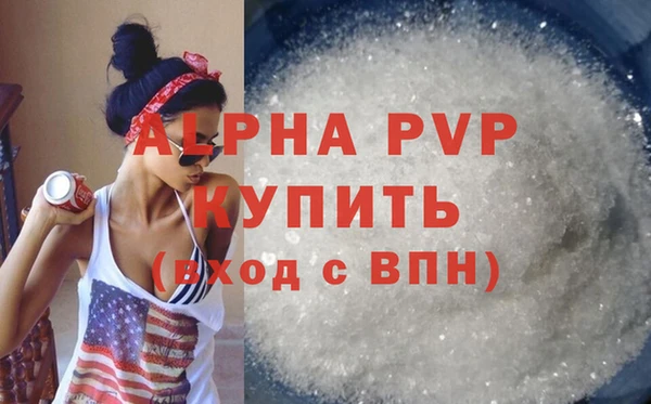 амфетамин Няндома
