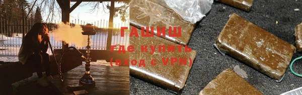 экстази Абдулино