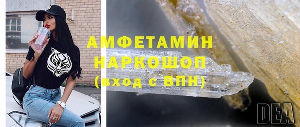 амфетамин Няндома