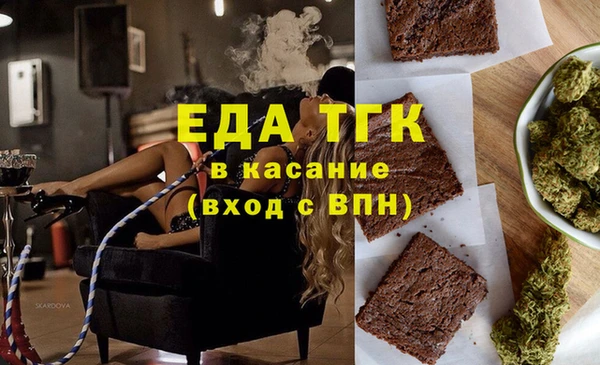 гашишное масло Нягань