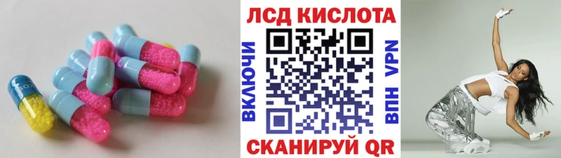 Лсд 25 экстази кислота  Александровск-Сахалинский 