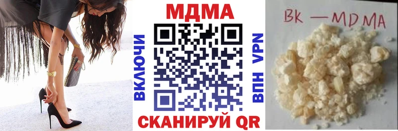 даркнет сайт  Александровск-Сахалинский  MDMA crystal 